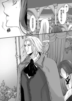 Page 75 of 【Kemono No Kuni No Aka Zukin】Hatsujo Ki No Kemomimi Oji Ni Chii Mo Meiyo Mo Junketsu Mo Datsu Ware Akuyaku Reijo E duo To Sa re Mashi Ta| 【兽之国的小红帽】被发情期的兽耳王子夺去地位、名誉和纯洁后获罪沦为反派