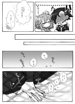 Page 5 of “U~ebu sairoku” miko-fuku no kanojo ga kawaikute zurui![ fate grand order )