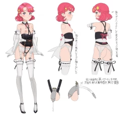 Page 55 of 貞束帶