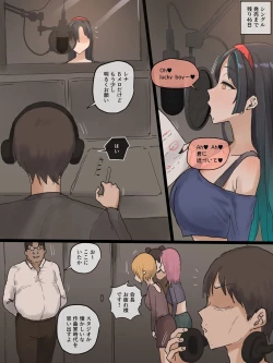 Page 36 of IDOL FULL