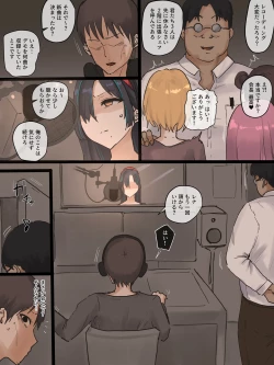 Page 37 of IDOL FULL