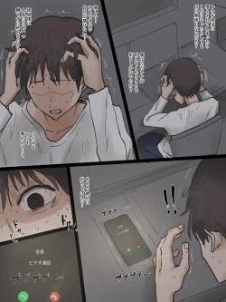 Page 53 of IDOL FULL