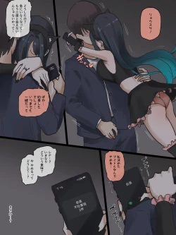 Page 66 of IDOL FULL