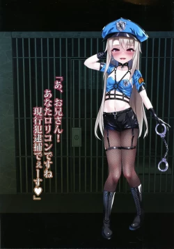 Page 3 of Prisma Cosplay Fuzokuten e Youkoso