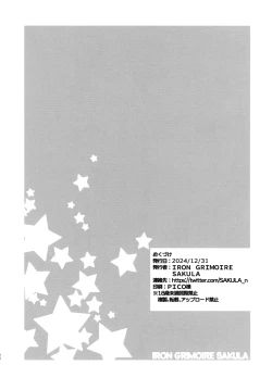 Page 26 of Beast Tamer