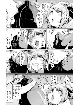 Page 24 of Mahou shoujo wa norowa remashita.