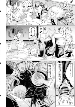 Page 34 of Mahou shoujo wa norowa remashita.