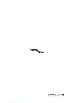 Page 2 of Shokukan no Ochite 2