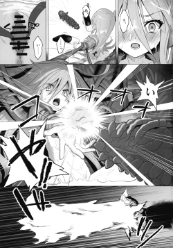 Page 31 of Shokukan no Ochite 2