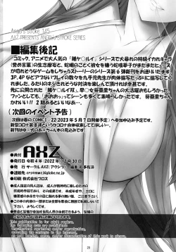 Page 20 of Angel's stroke 145 Hamegurui 6 Shoubu! Toilet no Oku de Kindan no Nikuyoku Pochi Namahen