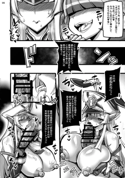 Page 16 of Silver Rabbit Iris VS Kusogaki NTR Sennou Hen