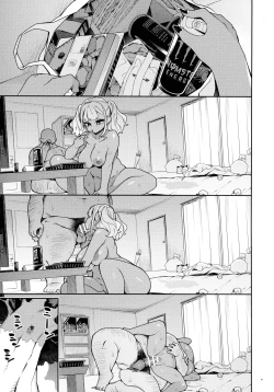 Page 51 of Kussai Chinpo Ikuse chuu