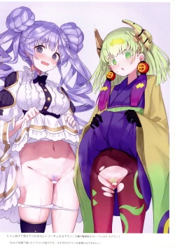 Page 16 of DAMAGE8000!