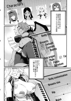 Page 3 of IT’S TIME TO PLAY