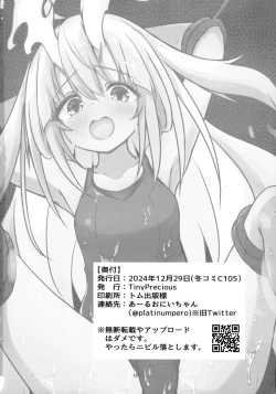 Page 18 of Kurikara-chan kara Manabu Shori 2