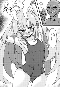 Page 5 of Kurikara-chan kara Manabu Shori 2