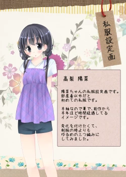 Page 55 of Okāsan to Massāji-ten ni Itte, Watashidake Ecchi shichau Hanashi.