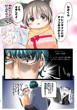 Page 40 of Kuze-san Chino Nekomimi Shounen