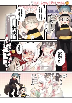 Page 44 of Kuze-san Chino Nekomimi Shounen