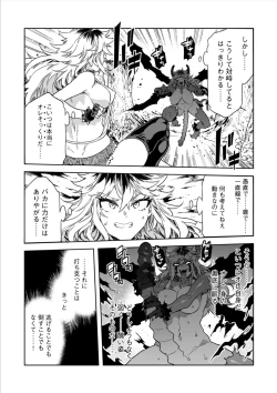 Page 3 of Luvslave Ch.33