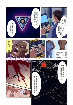 Page 33 of (C105 [penpen koubou (92penpen)] Street Fighter Ⅱ V Haruurara ga Tadoru Korekara no Monogatari (Street Fighter Ⅱ)