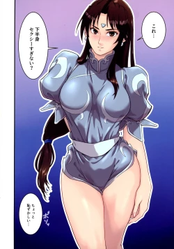 Page 60 of (C105 [penpen koubou (92penpen)] Street Fighter Ⅱ V Haruurara ga Tadoru Korekara no Monogatari (Street Fighter Ⅱ)