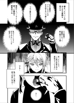 Page 3 of Principal Report