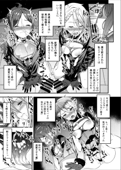 Page 4 of Principal Report