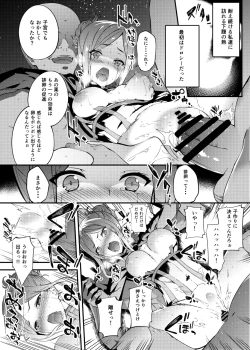 Page 7 of Principal Report