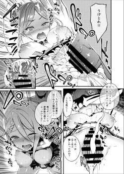 Page 8 of Principal Report