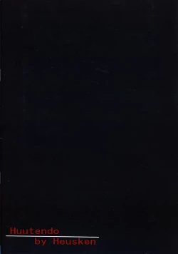 Page 2 of NIGHTMARE III