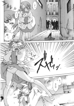 Page 173 of Flower Claw