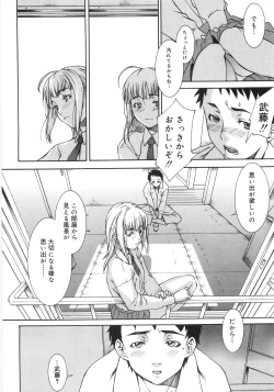 Page 41 of Flower Claw