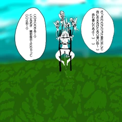 Page 17 of あ~るぐれい 妖精の泉へようこそ！