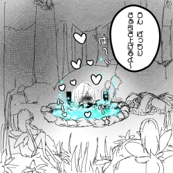 Page 20 of 妖精の泉へようこそ！2