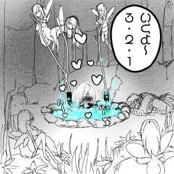 Page 21 of 妖精の泉へようこそ！2