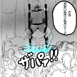 Page 22 of 妖精の泉へようこそ！2