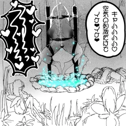 Page 23 of 妖精の泉へようこそ！2