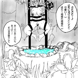 Page 6 of 妖精の泉へようこそ！2