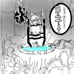 Page 8 of 妖精の泉へようこそ！2