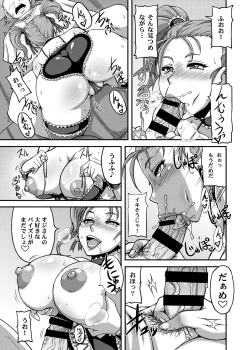 Page 11 of Dragon Queen's 123