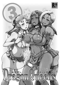 Page 38 of Dragon Queen's 123