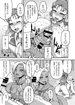 Page 41 of Dragon Queen's 123