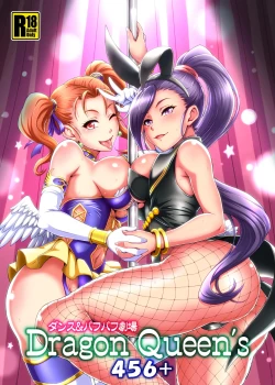 Page 1 of Dragon Queen's 456+