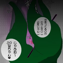 Page 13 of 妖精の泉へようこそ！3