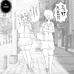 Page 5 of 呪いの装備育成バイト（強制）