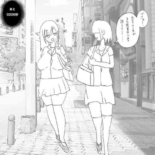 Download 呪いの装備育成バイト（強制）