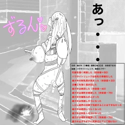 Page 15 of 生意気●学生をおとなしい少女に変える方法