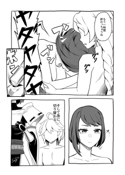 Page 11 of Tabibito to...