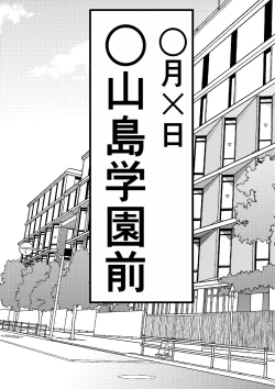 Page 2 of DeliHeal Onaji Class no Yankee-chan ga Kita no Daga